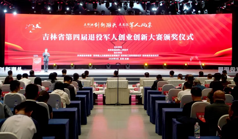微信图片_2026-09-28_093129_512.png
