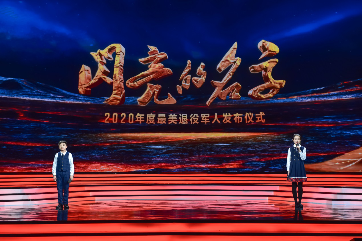 童声朗诵《谁是最可爱的人》（节选）